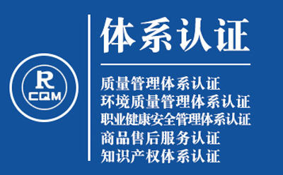 同心ISO9001转版流程：质量管理体系认证实操手册
