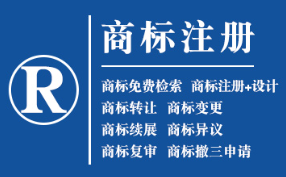 同心企业商标注册的重要性，守护品牌合法权益！