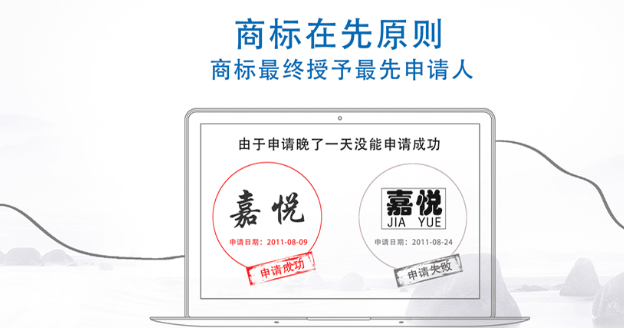 同心商标注册成功率提升技巧，新手申请少走弯路！